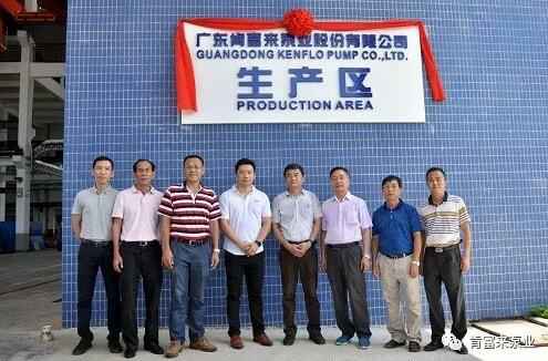 雷火-雷火(中国)一站式竞技服务网站新厂区