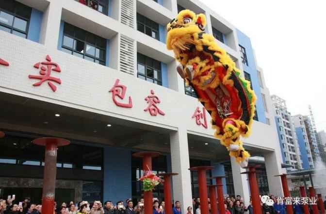 醒狮贺岁，雷火-雷火(中国)一站式竞技服务网站2019年开工大吉