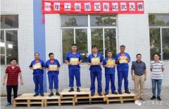 雷火-雷火(中国)一站式竞技服务网站工业泵公司开展叉车比武大赛