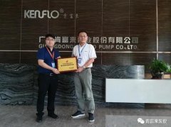 雷火-雷火(中国)一站式竞技服务网站喜获“佛山市标杆高新技术企业”称号