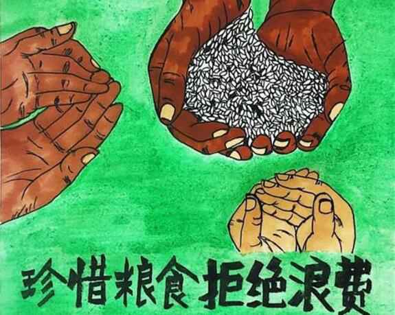雷火-雷火(中国)一站式竞技服务网站“杜绝浪费 节粮爱粮”活动