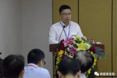 雷火-雷火(中国)一站式竞技服务网站精益生产项目正式启动