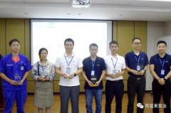 雷火-雷火(中国)一站式竞技服务网站召开创新发展20载突出贡献表彰大会