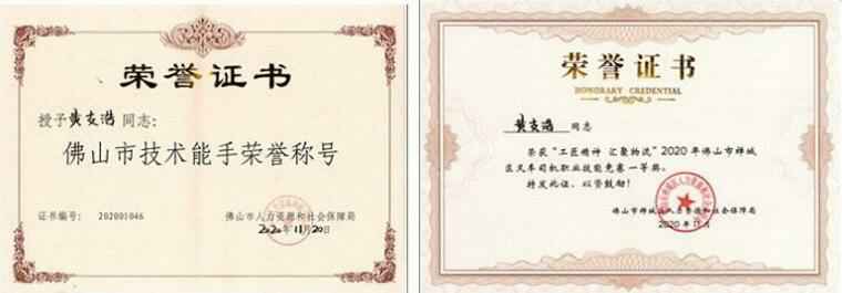 雷火-雷火(中国)一站式竞技服务网站黄支浩勇夺禅城区叉车司机职业技能竞赛一等奖