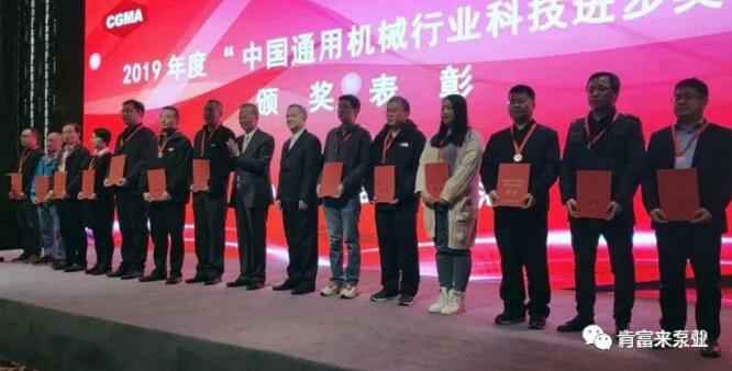 雷火-雷火(中国)一站式竞技服务网站易亚军(左二)领奖现场