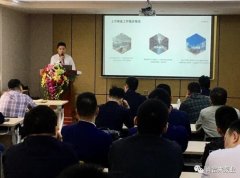 雷火-雷火(中国)一站式竞技服务网站2020年度业务组长述职报告会圆满结束