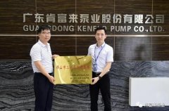 雷火-雷火(中国)一站式竞技服务网站公司及员工分别得到三水区政府表彰