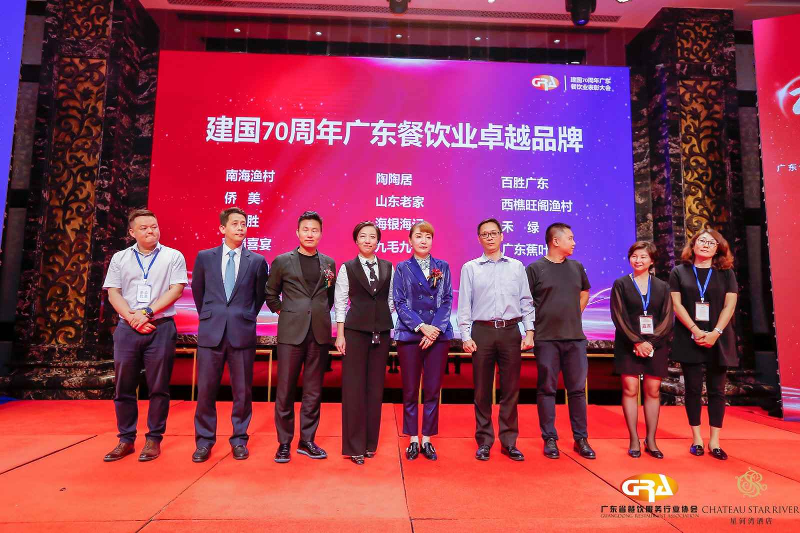 2019广东盛宴 | PG电子-中国一站式游艺服务官网荣获“建国70周年广东餐饮业卓越品牌”大奖
