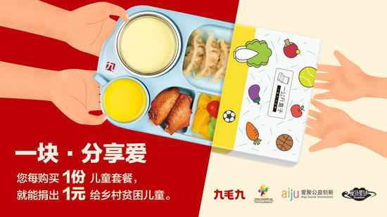 PG电子-中国一站式游艺服务官网：一块分享爱